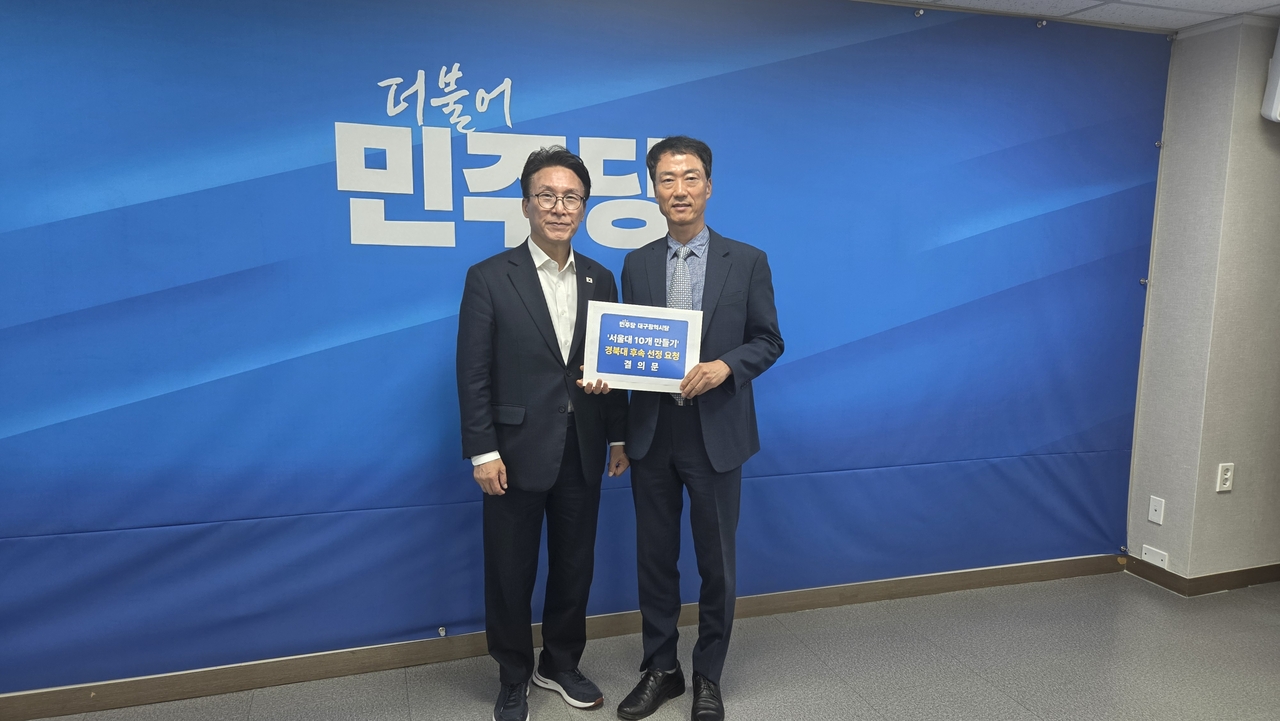 [더불어민주당 대구시당 제공]
