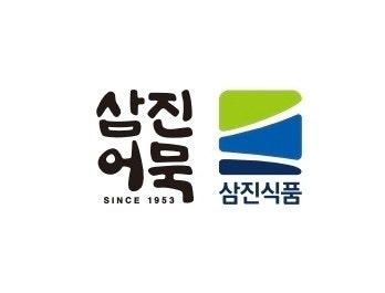 삼진어묵 CI [삼진식품 제공]