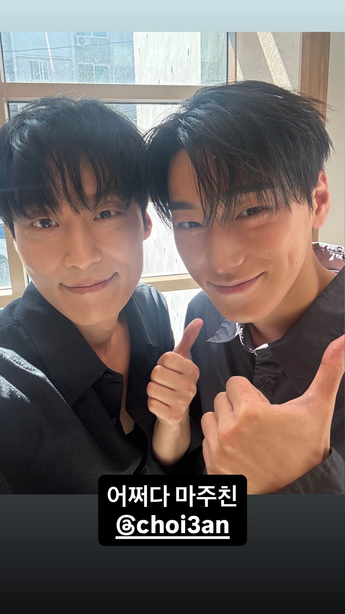 허남준, 최산