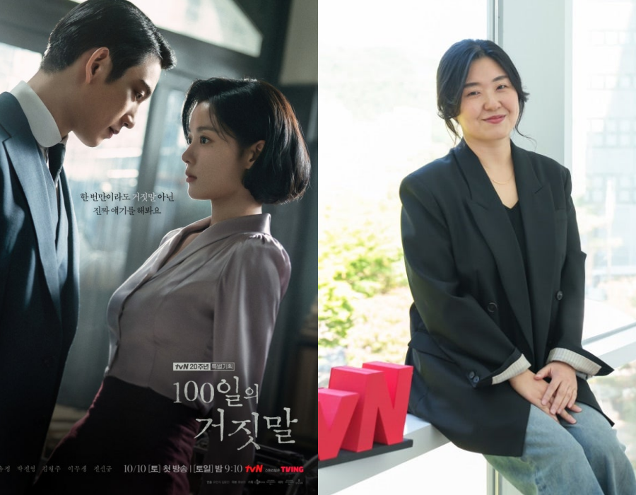 ‘100일의 거짓말’ 포스터, 장신애 CP/사진제공=tvN