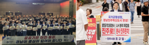 경남, 공공기관 유치·존치 위해 ‘총력전’ 돌입