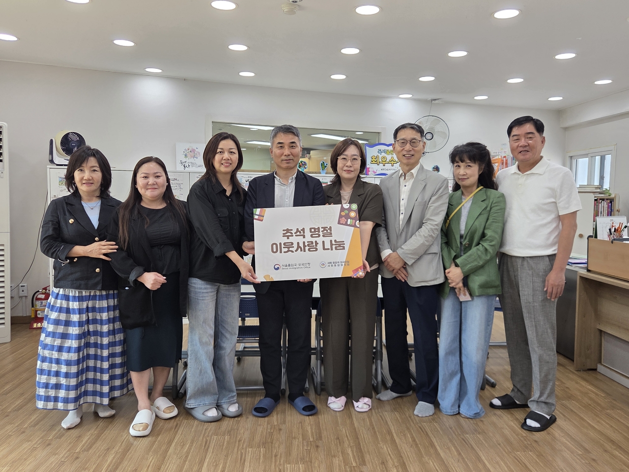 [사진] 서울출입국·외국인청 관계자들이 관악구 지역아동센터를 방문해 후원금과 물품을 전달한 뒤 기념촬영을 하고 있다. [사진=서울출입국·외국인청]