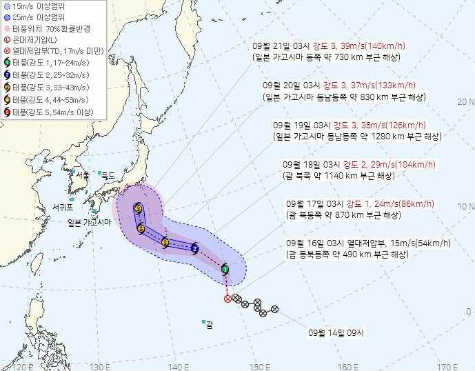 25호 태풍 두쥐안 예상 경로. [기상청]
