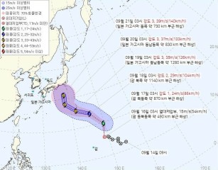 25호 태풍 두쥐안 예상 경로. [기상청]