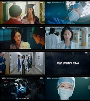 ‘닥터X’ 김지원, 수술에 미친 의사?..병원장 손현주의 의미심장한 말