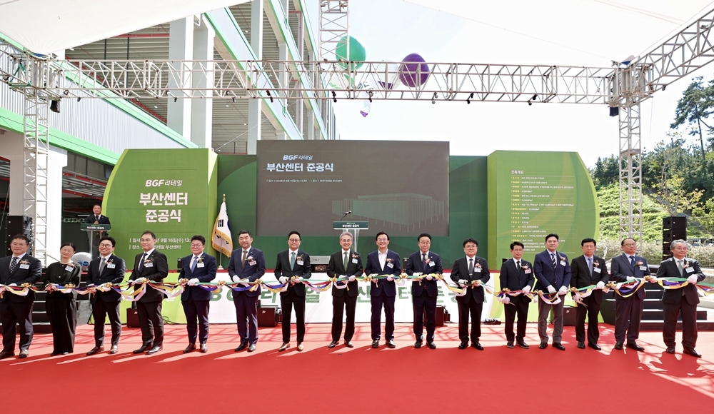 BGF Group Chairman Hong Seok-jo (center), BGF Retail Vice Chairman Hong Jung-guk (center left), Busan Mayor Jeon Jae-soo (center right) and other officials pose for a photo at the completion ceremony for BGF Retail’s Busan logistics center on Wednesday. (BGF Retail)