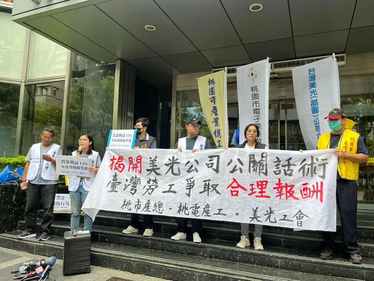 대만 마이크론 노조와 타오위안시 산업노조는 15일 미국 상공회의소에서 기자회견을 열고 요구 사항을 발표했다. [대만 마이크론 노조 제공]