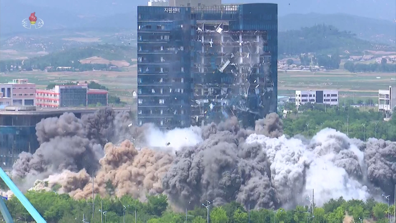 The inter-Korean joint liason office in the North Korean border city of Kaesong is being demolished in June 2020. (Herald DB)