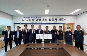 Korea SMEs and Startups Agency opens first formal talks with subsidiary union