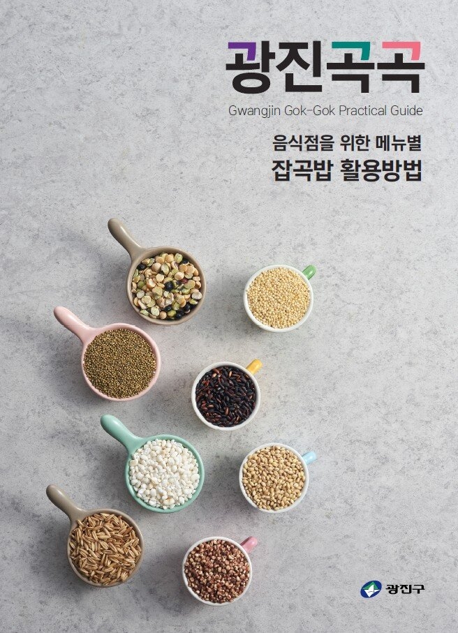 Promotional poster