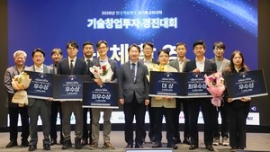 Deep tech startups from 5 science universities compete for up to W3b in investment