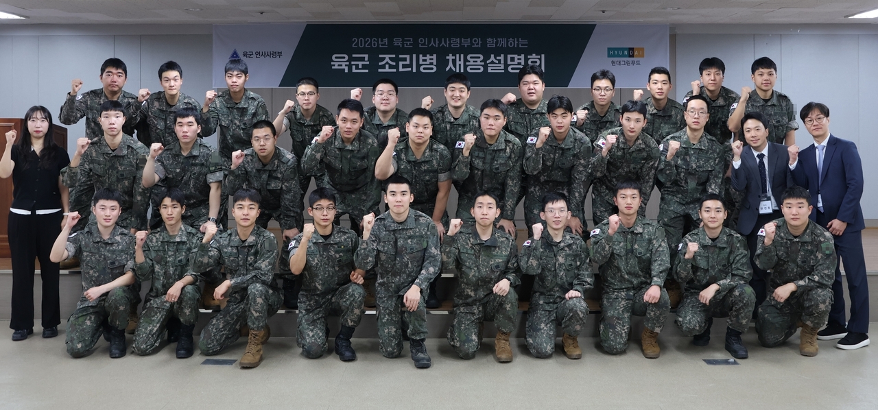 16일 서울 강동구 현대백화점그룹 인재개발원에서 전역 예정인 조리 특기 육군 장병들이 현대그린푸드 채용 설명회에 참여한 뒤 기념촬영을 하고 있다. [현대그린푸드 제공]