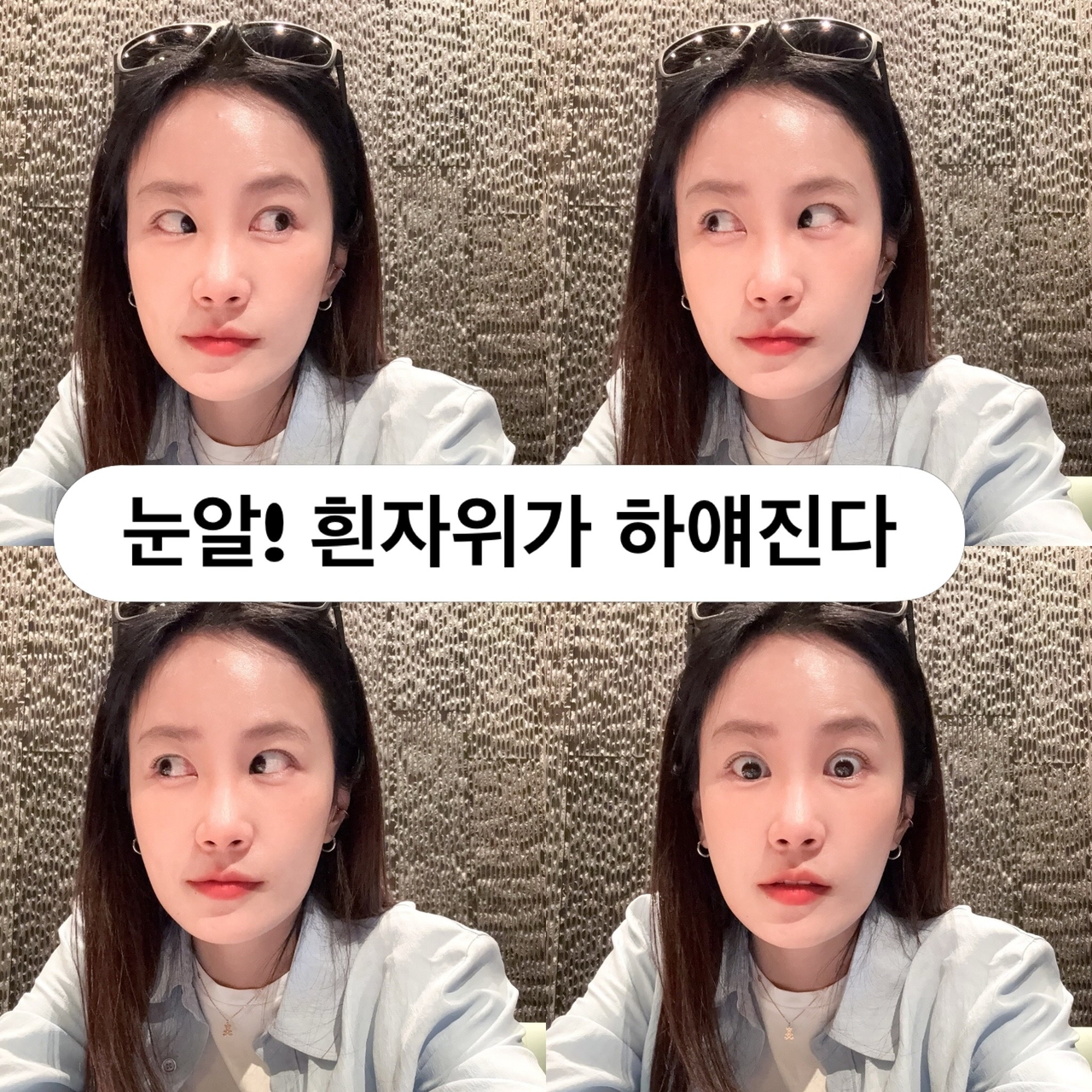 김지민 채널