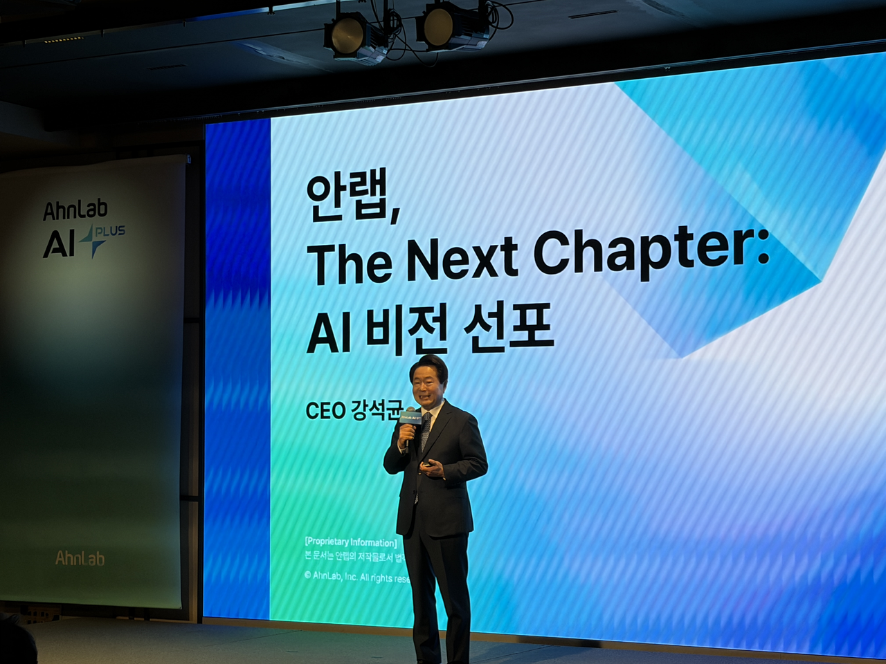 강석균 안랩 대표가 서울 강남구 웨스틴 서울 파르나스에서 열린 ‘안랩 AI 비전 선포’ 기자간담회에서 발언하는 모습 [이준영 기자/young2@]