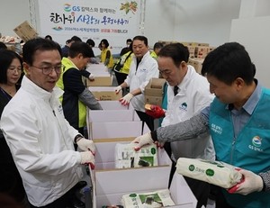 여수산단 GS칼텍스, 22년째 한가위 선물 꾸러미