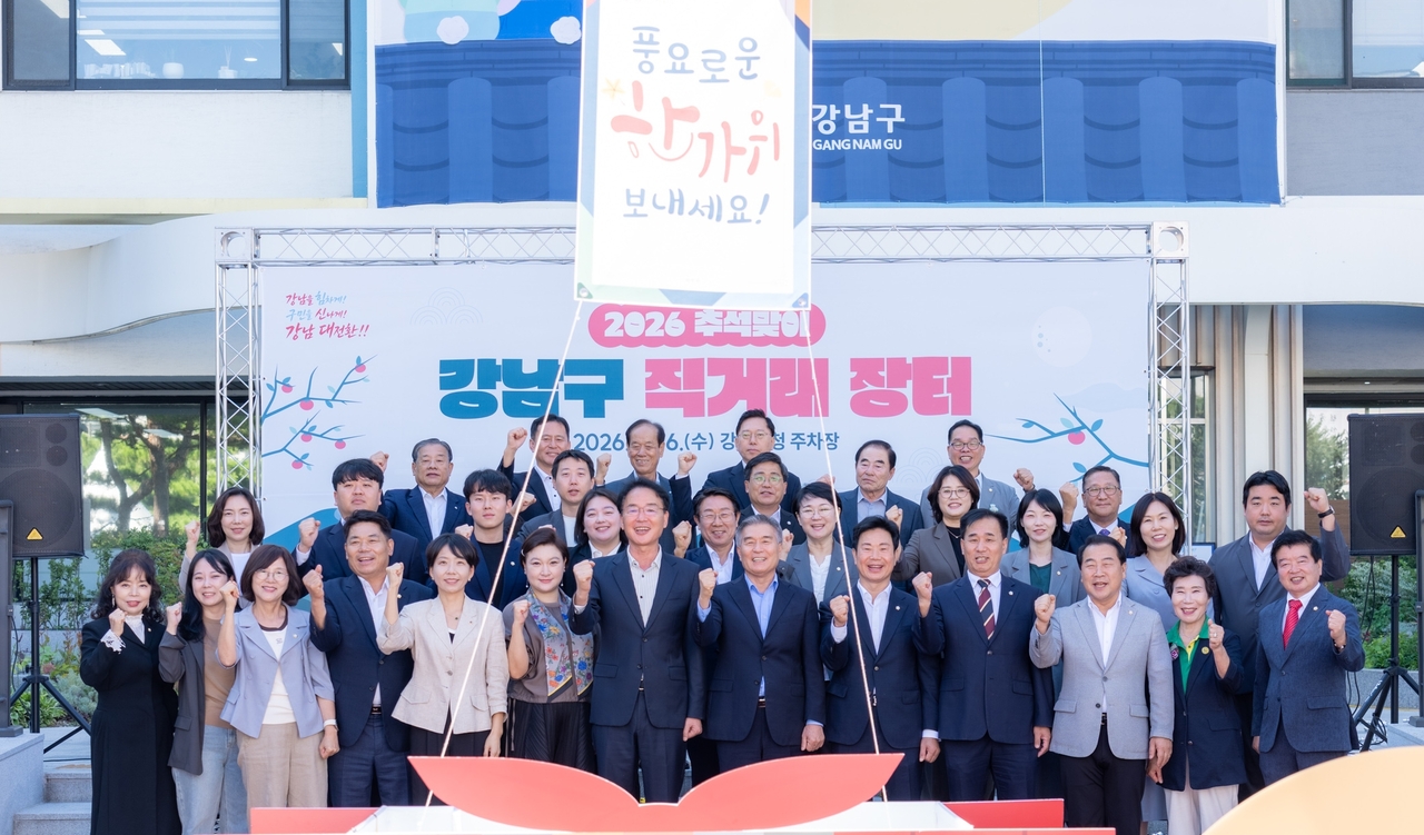Gangnam-gu Assembly Speaker Lee Jae-jin and fellow assembly members tour the Gangnam-gu direct-trade market.