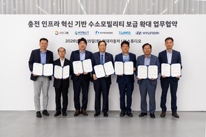 Hyundai Motor signs multilateral MOU to accelerate hydrogen bus rollout