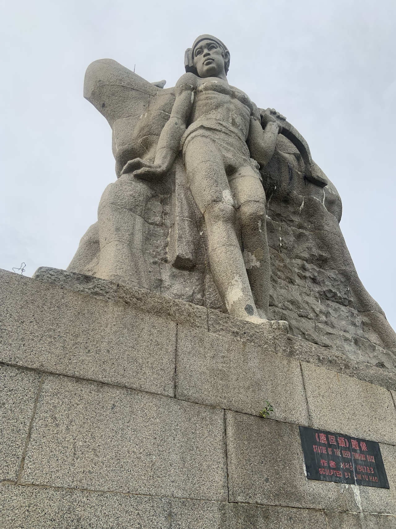 녹회두 석상 뒷편으로 가야 보이는 사냥꾼의 모습