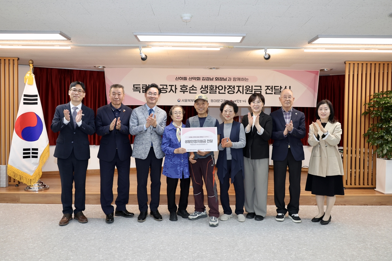 A donation ceremony is held to present the funds.