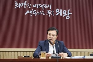 Uiwang mayor calls 2027 a pivotal year for key city projects