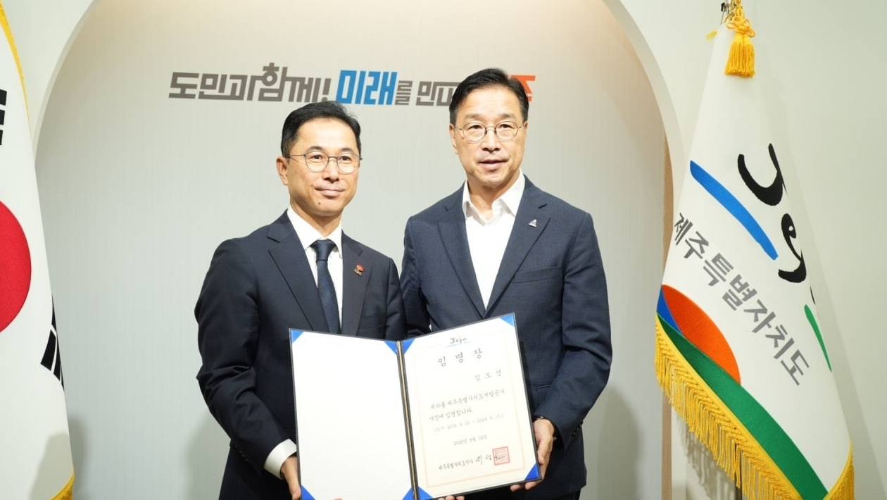 김도영(왼쪽부터) 제주특별자치도개발공사 사장이 16일 위성곤 제주특별자치도지사로부터 임용장을 수여받고 기념촬영을 하고 있다. [제주개발공사 제공]