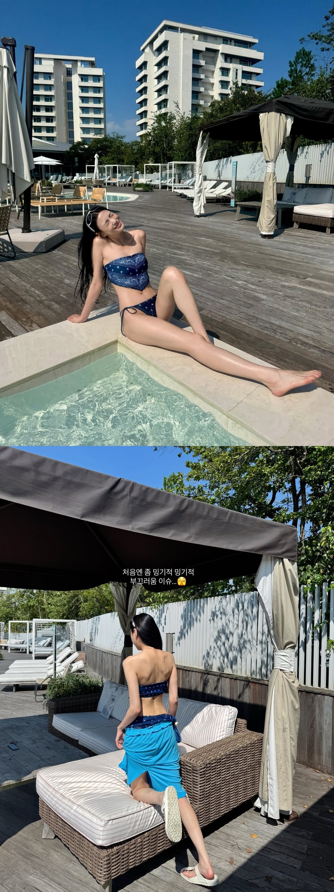 오하영 채널
