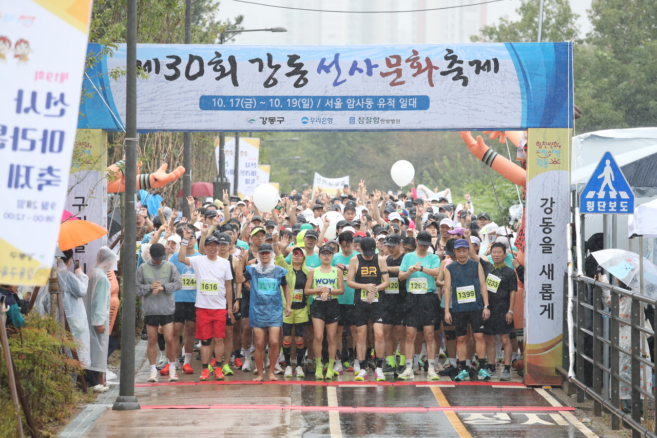 지난해 행사