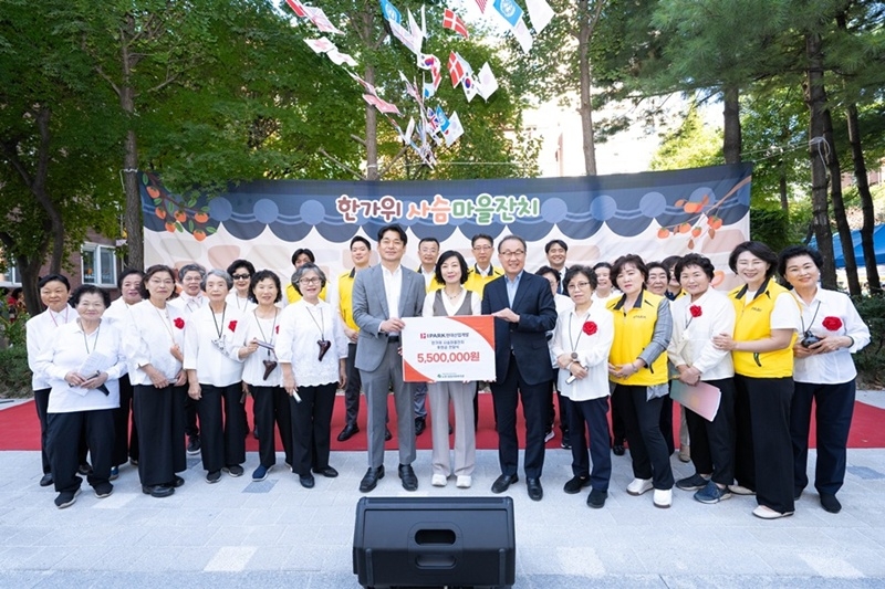 HDC그룹의 계열사 IPARK현대산업개발은 16일 노원구자원봉사센터와 함께 추석맞이 송편 나눔 행사를 진행하고, 노원1종합사회복지관을 찾아 지역 어르신들을 위한 배식 봉사와 기부금 전달식을 진행했다. (사진 보드판 기준 왼쪽부터 차례로 정광재 IPARK현대산업개발 도시정비수주팀 사업소장, 정명진 노원1종합사회복지관장, 신왕섭 IPARK현대산업개발 실장). [IPARK현대산업개발 제공]