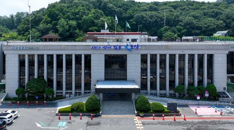 김포시