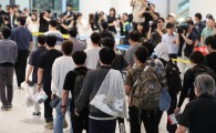 S. Korean workers challenging Trump administration over Georgia raid: report