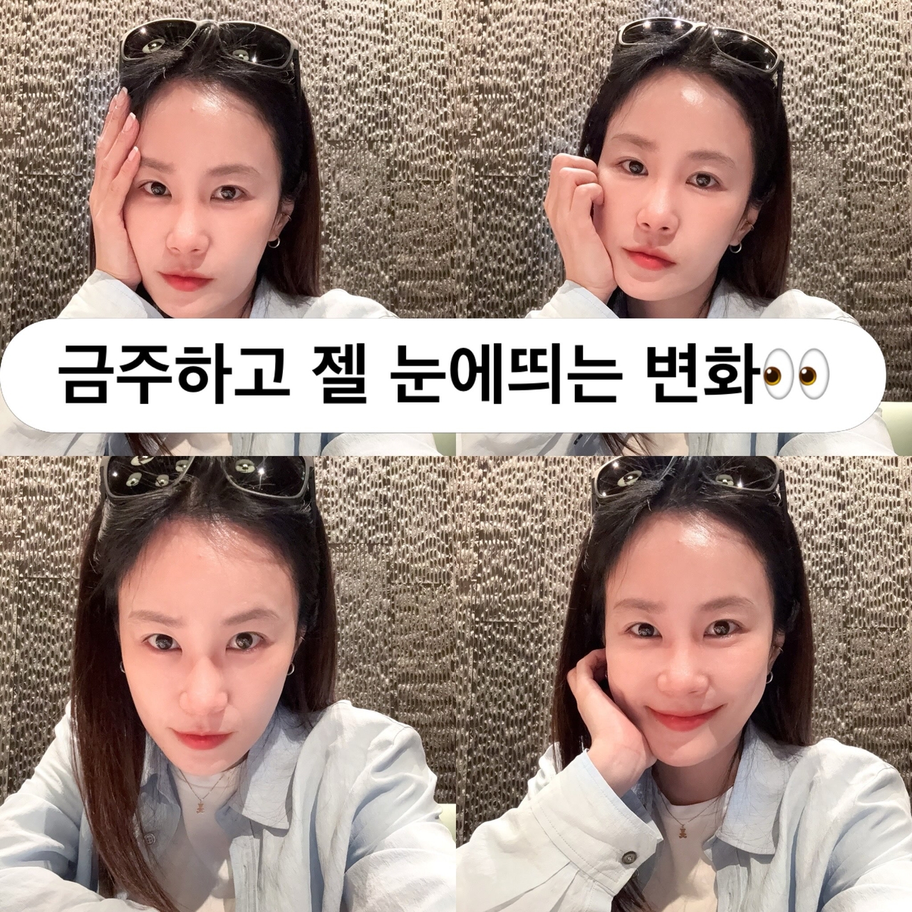 김지민 채널