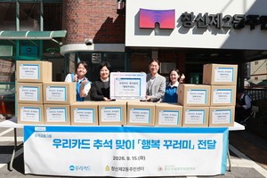 Woori Card delivers holiday care packages to 100 elderly households in Jongno-gu