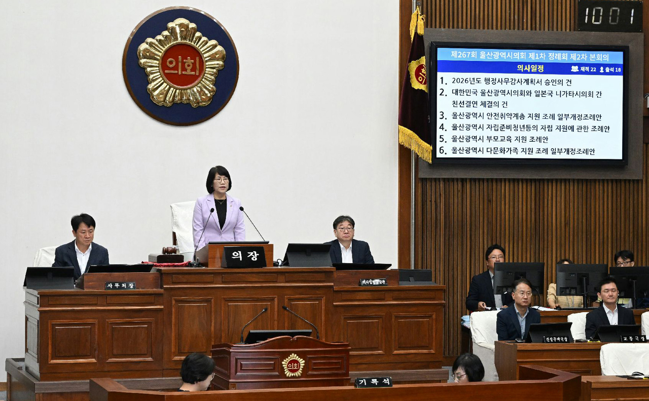 이영해 울산시의회 의장이 16일 제267회 울산광역시의회 제1차 정례회 제2차 본회의를 주재하고 있다. [울산시의회 제공]