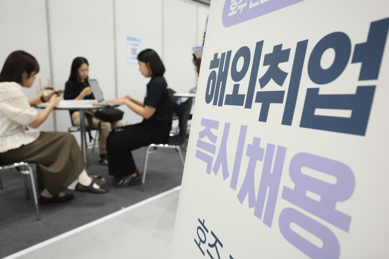 1일 서울 강남구 코엑스에서 열린 글로벌 채용박람회 에서 ‘2026 글로벌 탤런트 페어’에서 구직자들이 면접을 준비하고 있다. [연합]