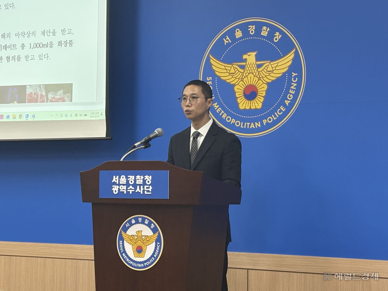 Hwang In-gi, chief of Drug Crime Investigation Section 2 at the Seoul Metropolitan Police Agency Metropolitan Investigation Unit, briefs reporters Thursday morning at the unit's office in Mapo-gu, Seoul, on the arrest of the drug smuggling ring. Photo by Jung Joo-won