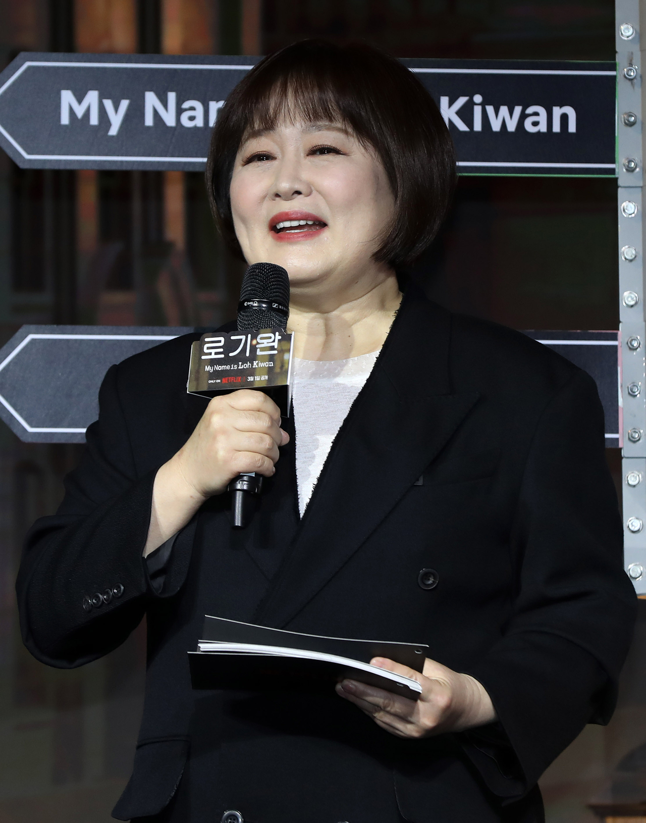 Broadcaster Lee Geum-hee [Newsis]