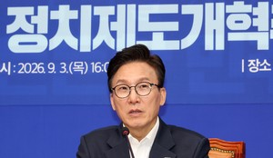 Kim Min-seok says police probe into Shincheonji's party infiltration is advancing