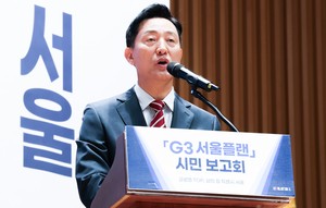 Seoul to upgrade public health bureau, create new housing supply office in major reorganization