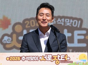 Seoul ranks 7th in global financial competitiveness, Oh says 'real journey to top 3 is just beginning'