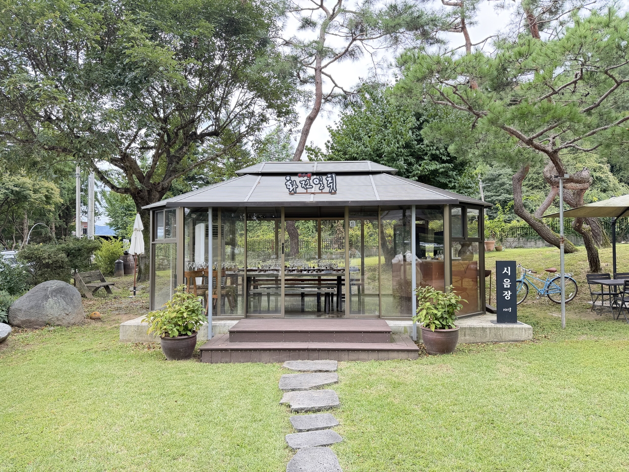 Jisiul Brewery (Hong Yoo/The Korea Herald)