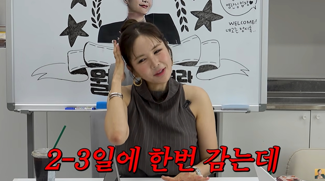 사진=장영란 유튜브 캡처