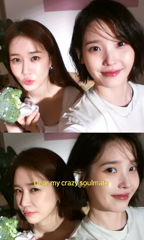 사진=아이유 채널