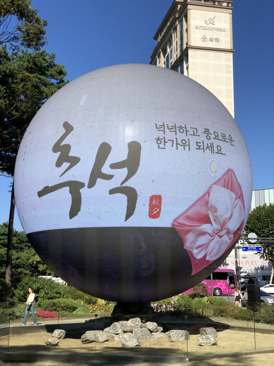Wishes and warm messages written by residents are displayed on The Sphere.