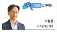 [크립토 인사이트] 쿠팡과 테슬라가 증명한 법칙…“기준을 정립하는 기업이 시장을 정의한다”
