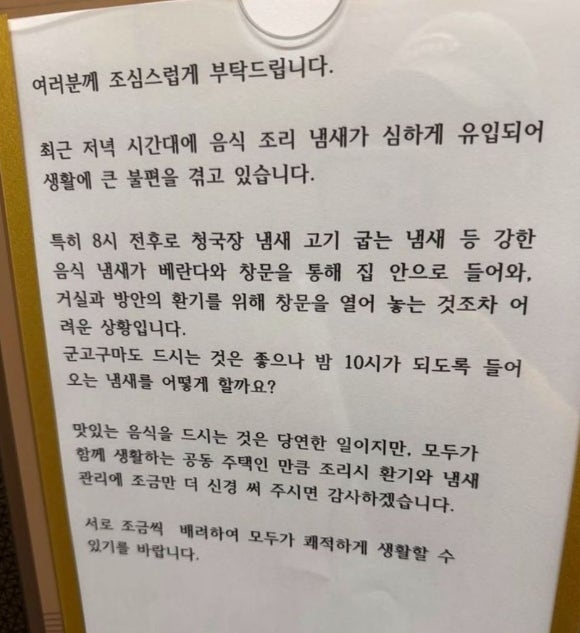 [온라인 커뮤니티 갈무리]