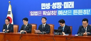 Han Byung-do of Democratic Party of Korea speaks at policy coordination meeting