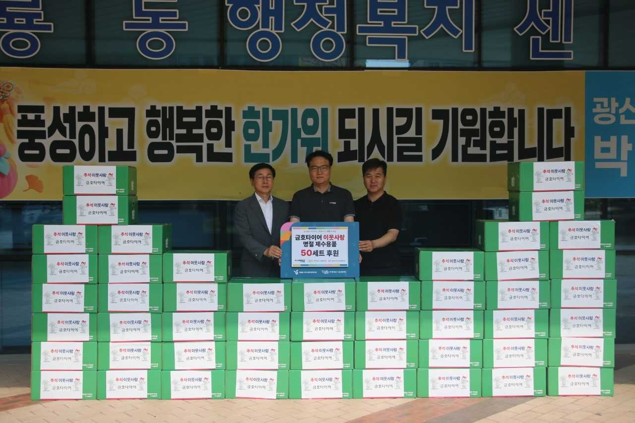 Kumho Tire delivers holiday goods to neighbors in need ahead of the Chuseok holiday.