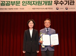 Incheon Transit Corp. earns first 'Best HRD' certification