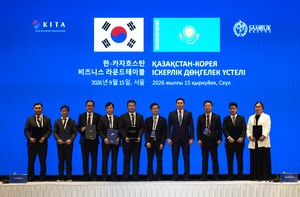 Lotte Global Logistics strengthens Central Asia ties on sidelines of Korea-Central Asia summit