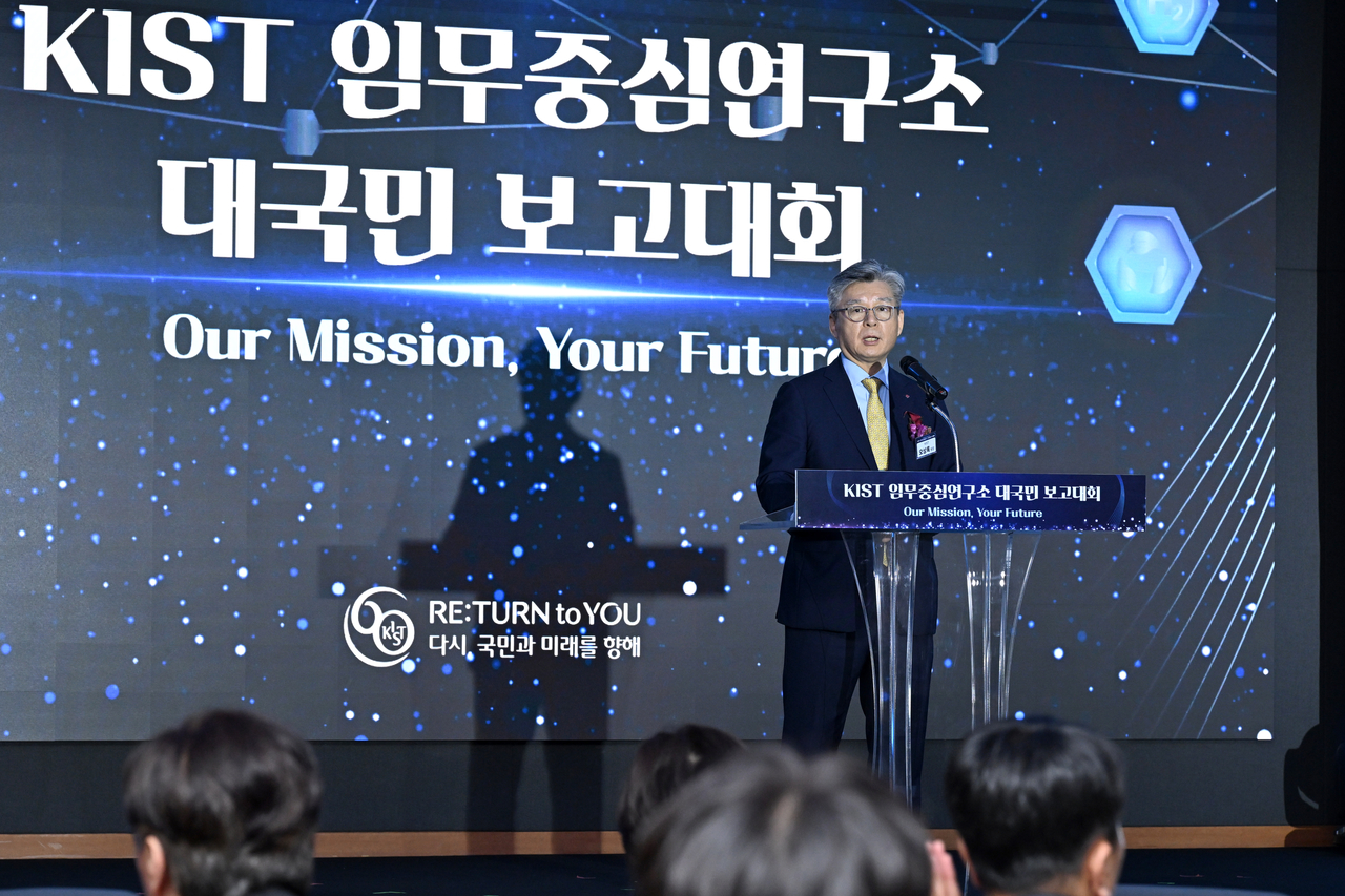 오상록 한국과학기술연구원(KIST) 원장이 17일 열린 KIST 임무중심연구소 대국민 보고대회에서 환영사를 하고 있다.[KIST 제공]